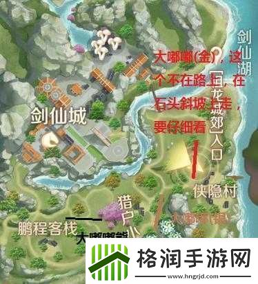 完美世界手游妖精宠物抓捕地点坐标全知道资讯速递