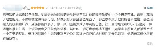 双城之战2完结豆瓣清一色五星好评