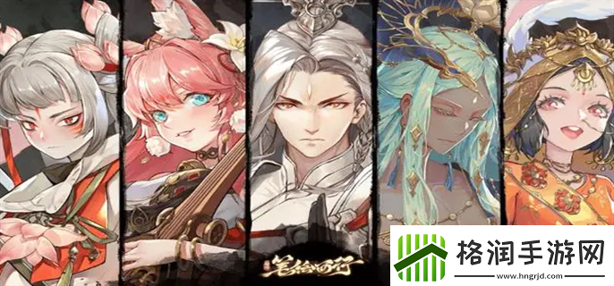 西游笔绘西行开局阵容怎么搭配西游笔绘西行开局阵容搭配攻略