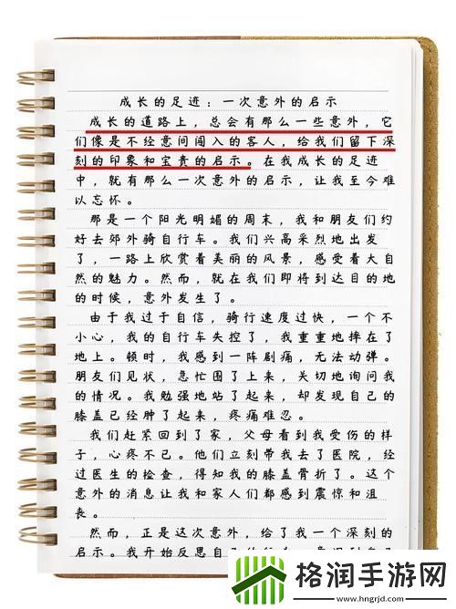 深度探讨外国二人世界中的意外与成长