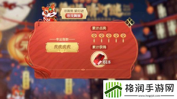 文明与征服舞狮位置在哪