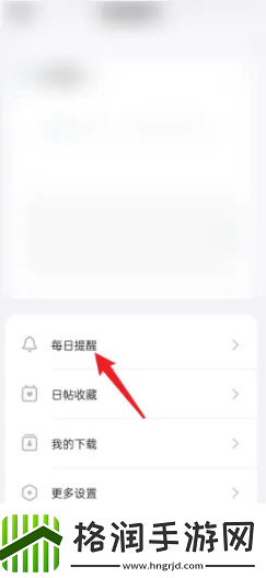 潮汐app怎么在安卓机设置每日一句