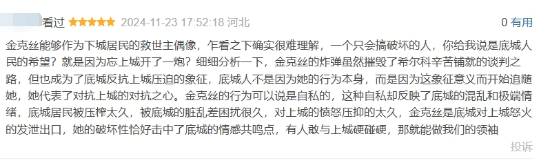 双城之战2完结豆瓣清一色五星好评