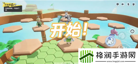 元梦之星步步为营关卡玩法技巧介绍