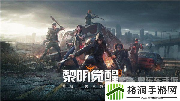 黎明觉醒生机钓鱼怎么钓