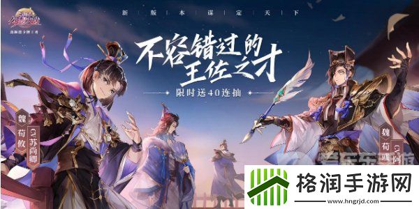 三国志幻想大陆兑换码大全2024