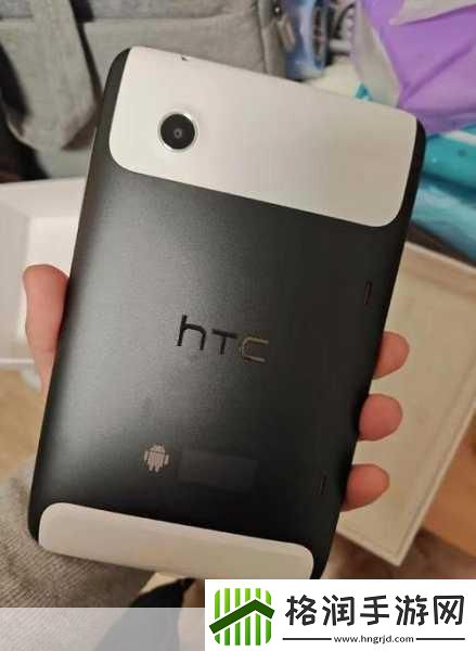 HTC