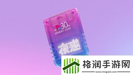 索尼携手YOASOBI举办纪念项目