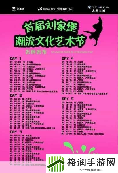 蜜桃传媒文化有限公司免费版