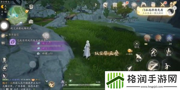 射雕灵心鉴怎么获得