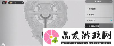 崩坏星穹铁道首先第一个成就获得方法介绍