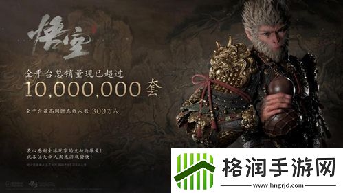 黑神话悟空翠笠武师在哪探寻翠笠武师的具体位置指南