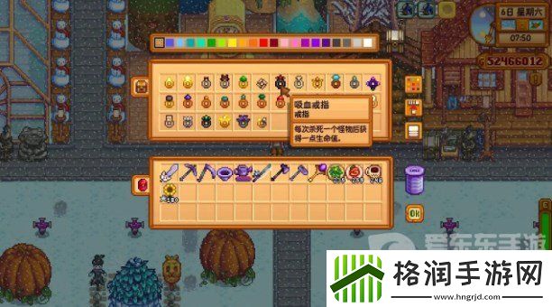 星露谷物语吸血戒指怎么获取