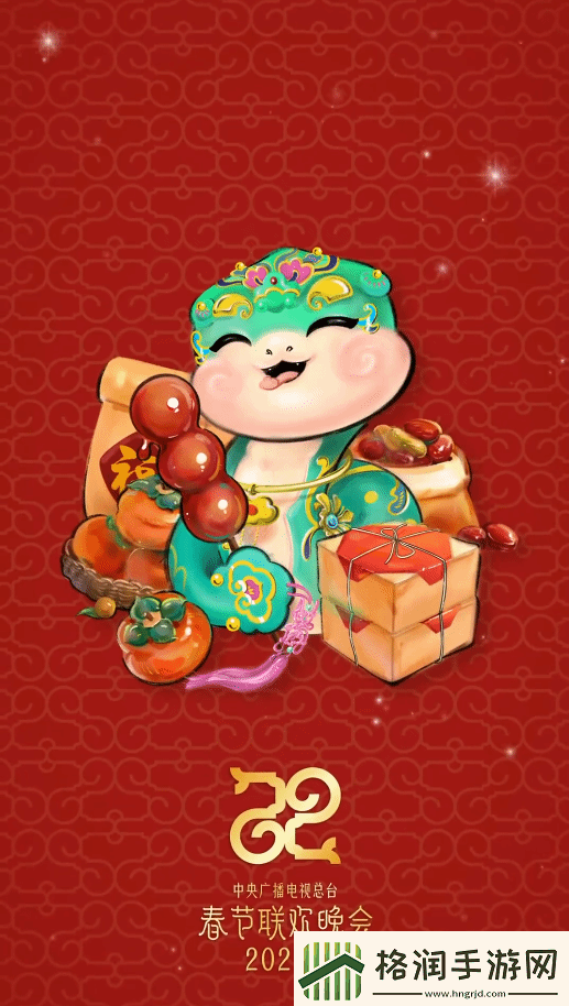 蛇年春晚吉祥物表情包来了！巳升升憨态可掬超可爱