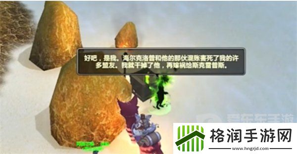魔兽世界明察秋毫任务怎么做
