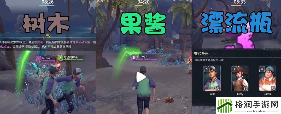 风暴岛当迷失者要注意什么