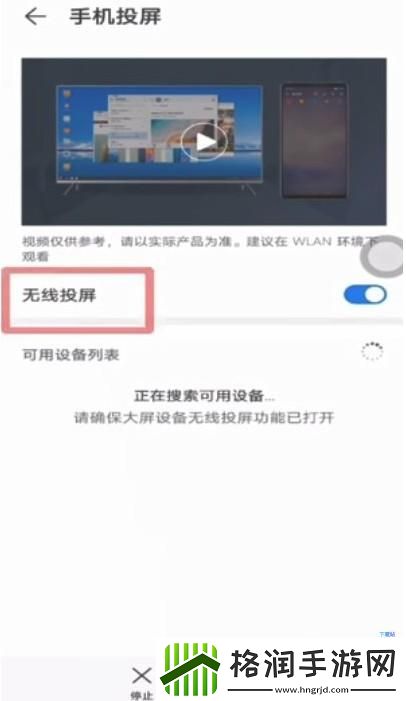 抖音投屏电视怎样全屏