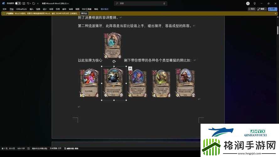 莫慌抱紧我——英雄之城2种族选择深度解析与攻略指南