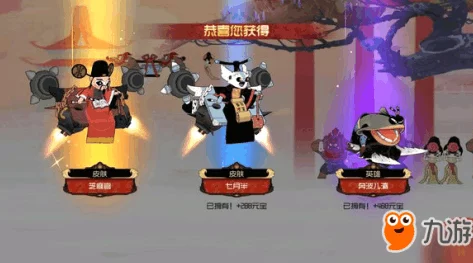 深度解析闹闹天宫金角角色