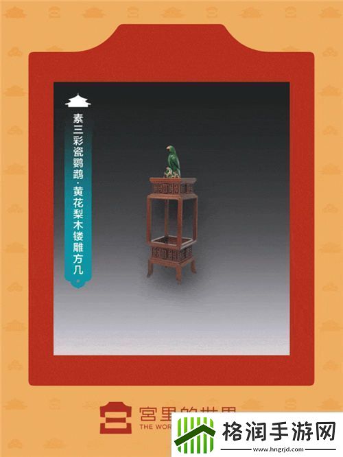 两年累计高分再加分