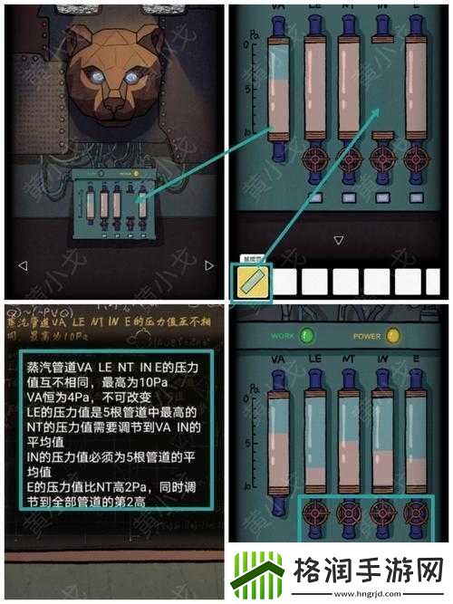 不可思议魂器搭配攻略