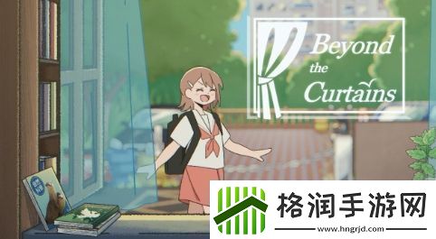 治愈系生活模拟游戏窗景已推出试玩Demo