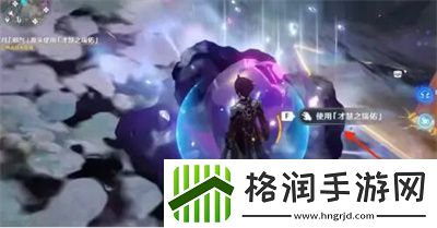 原神黯淡蘑菇的求救邪气的源头位置介绍