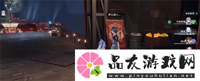 崩坏星穹铁道首先第一个成就获得方法介绍