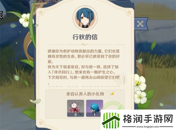 从摆件变成大头娃娃套