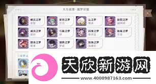 无尽梦回抽卡保底机制详解