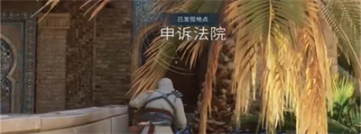 刺客信条幻景无形者服装获得方法介绍