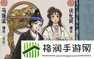 江南百景图谈允贤天赋属性体验游戏攻略游戏内宝物获取技巧