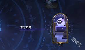 崩坏星穹铁道黄泉沙金试炼关卡怎么达成成就崩坏星穹铁道试炼关卡成就达成攻略