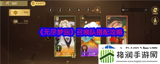 关卡挑战的总结