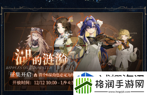 重返未来19992.4卡池怎么样