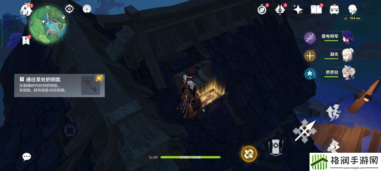 原神稻妻4星武器获取攻略