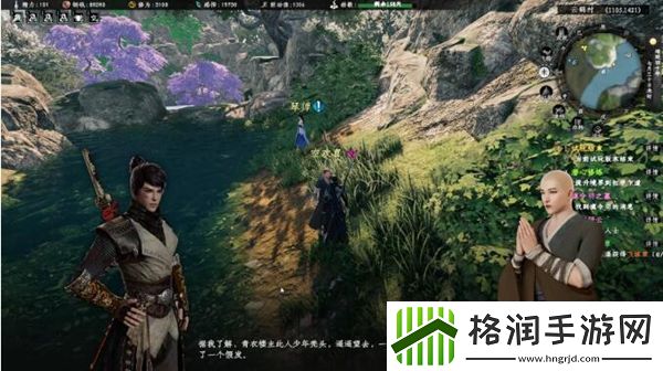 下一站江湖2和尚假发任务攻略