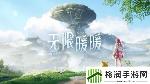 PC版无限暖暖性能测试