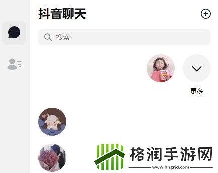 抖音怎么添加朋友