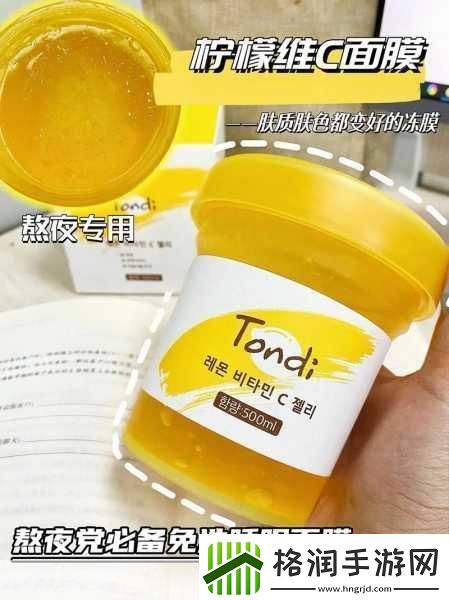 一面膜上边一面膜下边韩国