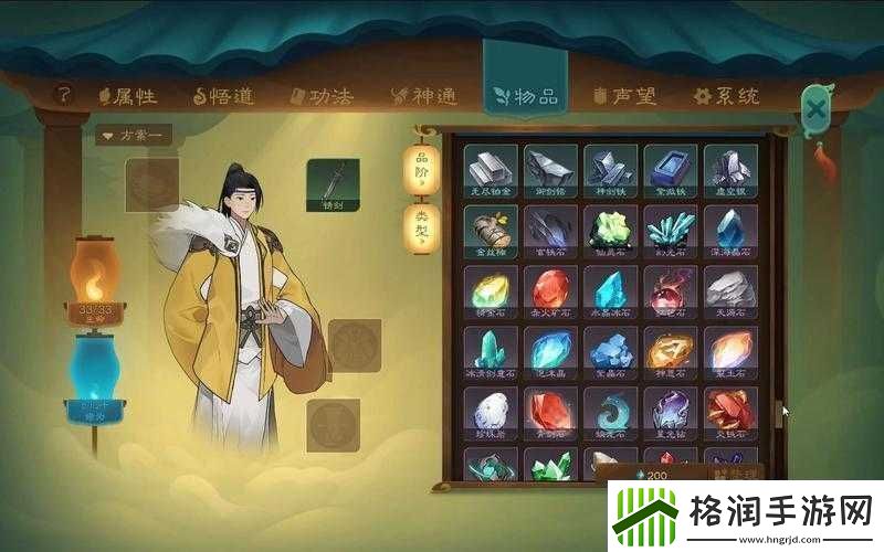 觅长生法宝尘印制作攻略