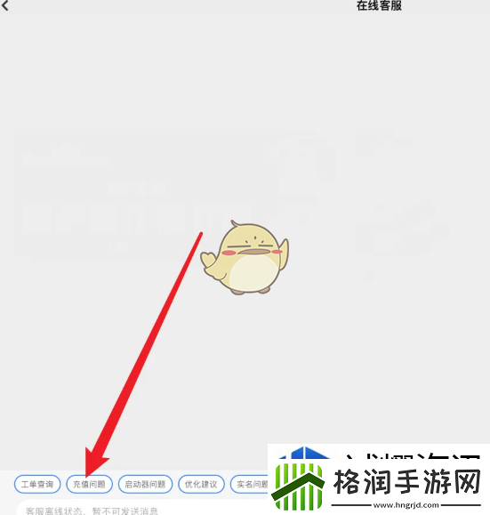 精准打击的技巧