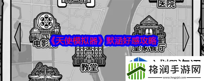 轻松获取稀有资源