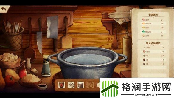 美食游戏丰收之路