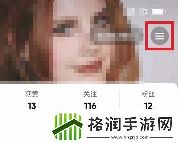 抖音关闭免密支付在哪里关闭