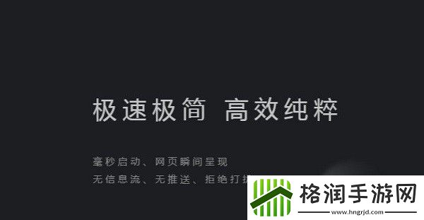 夸克浏览器网页版入口免费