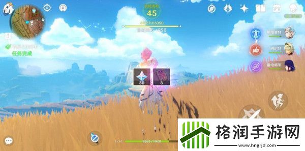 原神岩巅大侠往事完成攻略