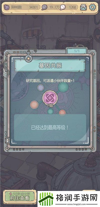 最强蜗牛恶魔仪式6需要什么游戏攻略发现游戏世界的更多秘密和乐趣