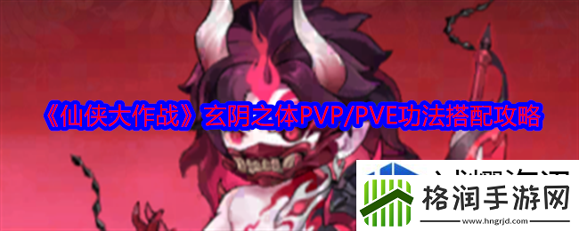 生存模式持久之战