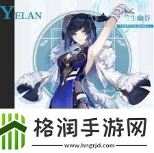 原神夜兰最适合什么武器原神什么武器最适合夜兰搭配